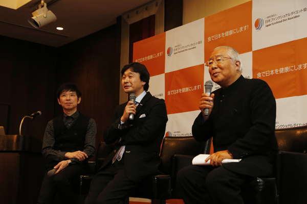 日本ファンクショナルダイエット協会