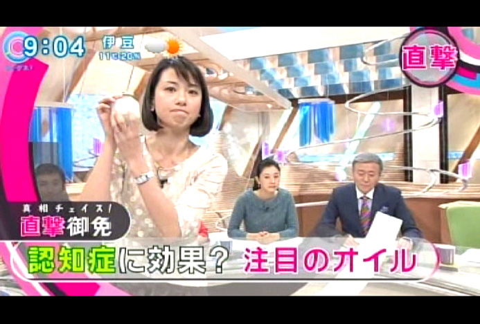 日本ファンクショナルダイエット協会