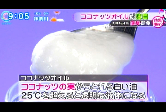 日本ファンクショナルダイエット協会