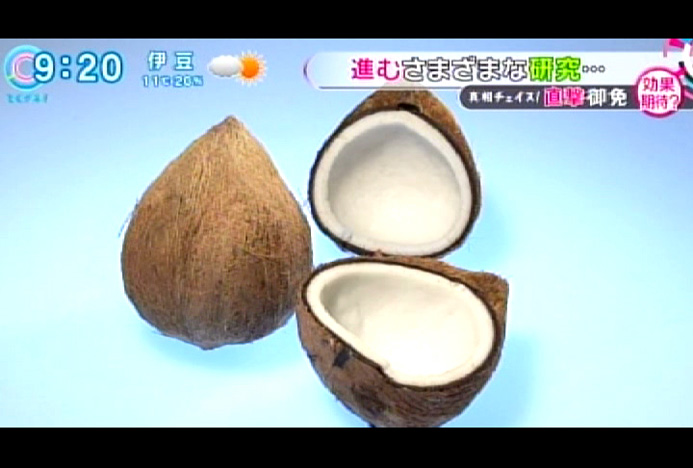 日本ファンクショナルダイエット協会