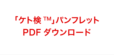 日本ファンクショナルダイエット協会