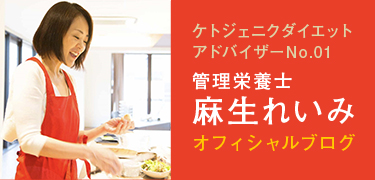 日本ファンクショナルダイエット協会