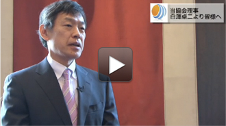 日本ファンクショナルダイエット協会