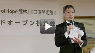 日本ファンクショナルダイエット協会